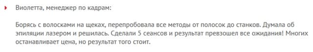 Отзыв Отзыв