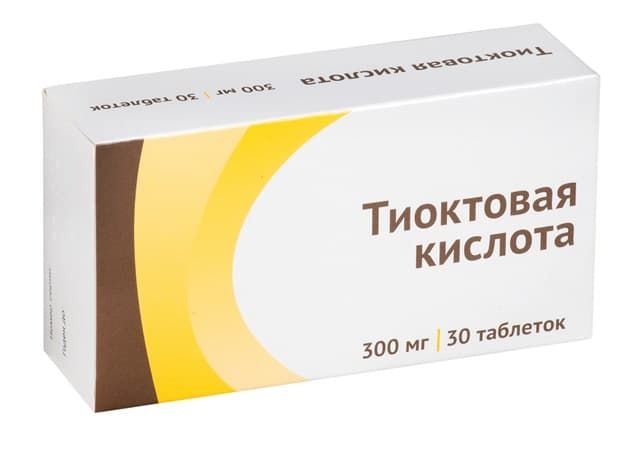 Тиоктовая кислота