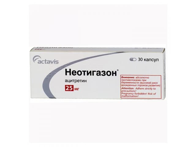«Неотигазон»