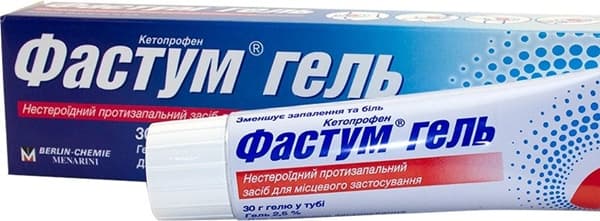 Фастум гель