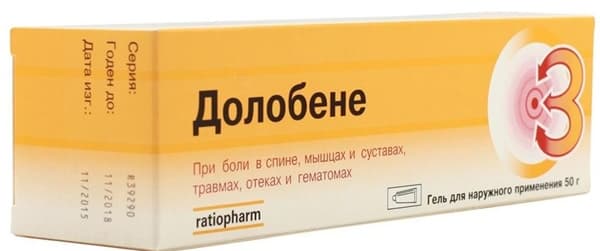 Долобене