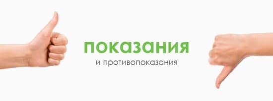 Лазерная биоревитализация шеи