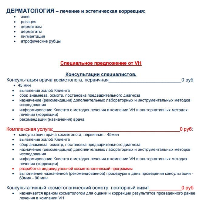 Примеры стоимости