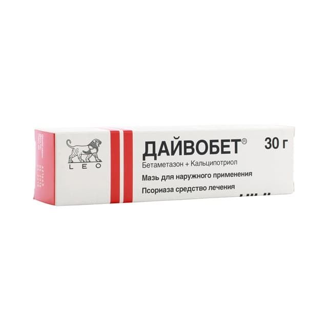 «Кальципотриол»